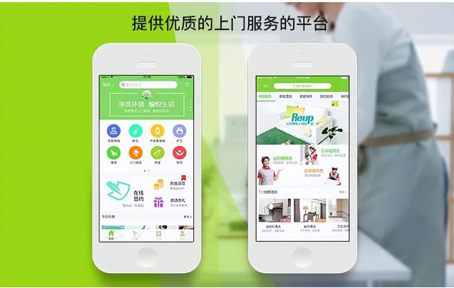家政服务app制作_家政app开发制作有哪些作用？