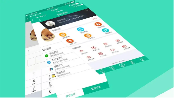 家政小程序开发趋势_为什么要开发家政服务小程序