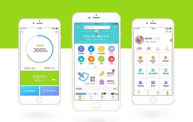 开发家政小程序有哪些好处？