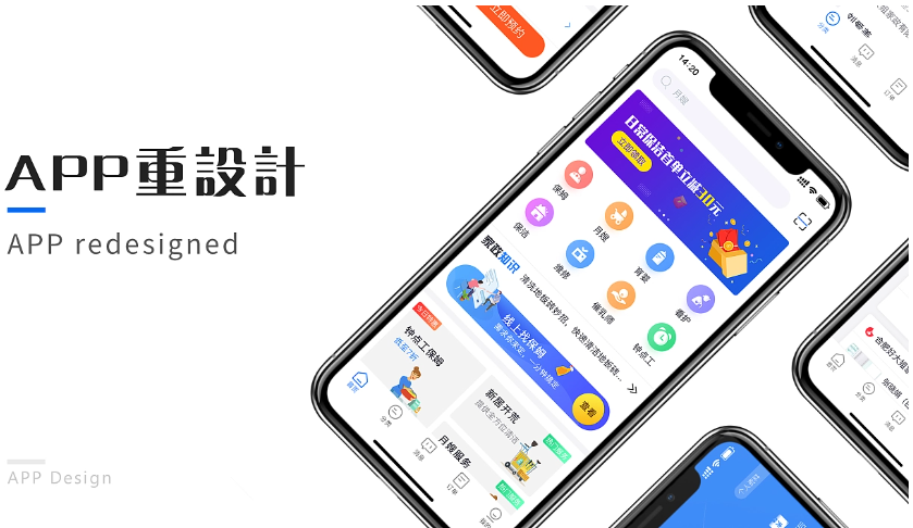 家政服务APP开发优势与功能