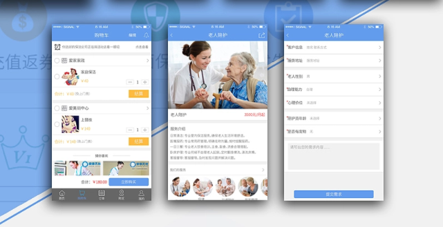 家政服务app开发架构​