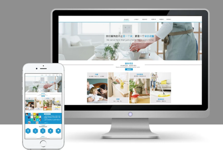 上门预约系统源码 家政维修APP小程序开发