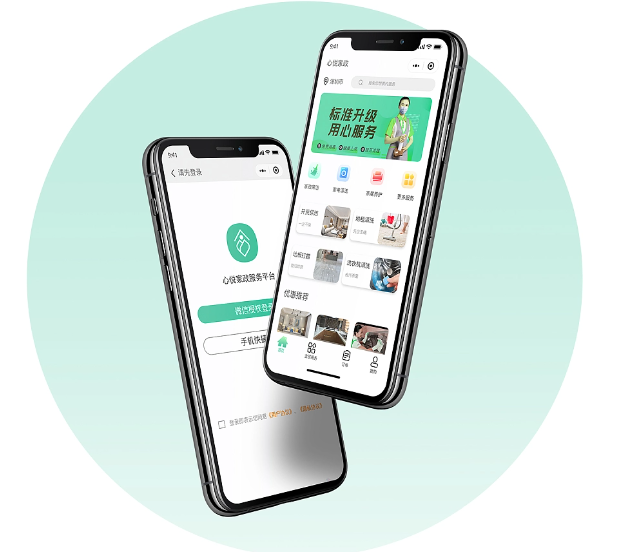 家政小程序开发功能有哪些？