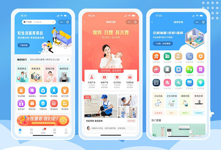 家政预约小程序怎么进社区合作宣传推广